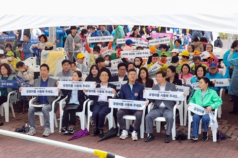 제44회 광진구 장애인의 날 기념식