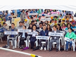 제44회 광진구 장애인의 날 기념식