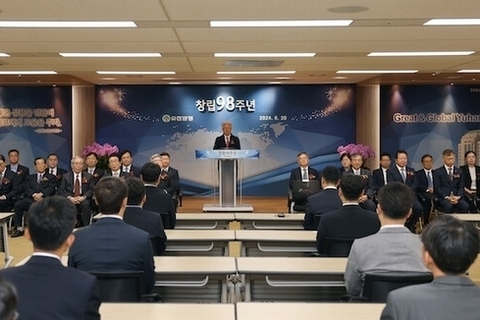 유한양행 창립98주년 기념식