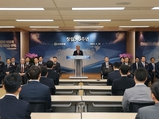 유한양행 창립98주년 기념식