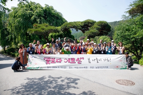 꽃보다 어르신 나들이